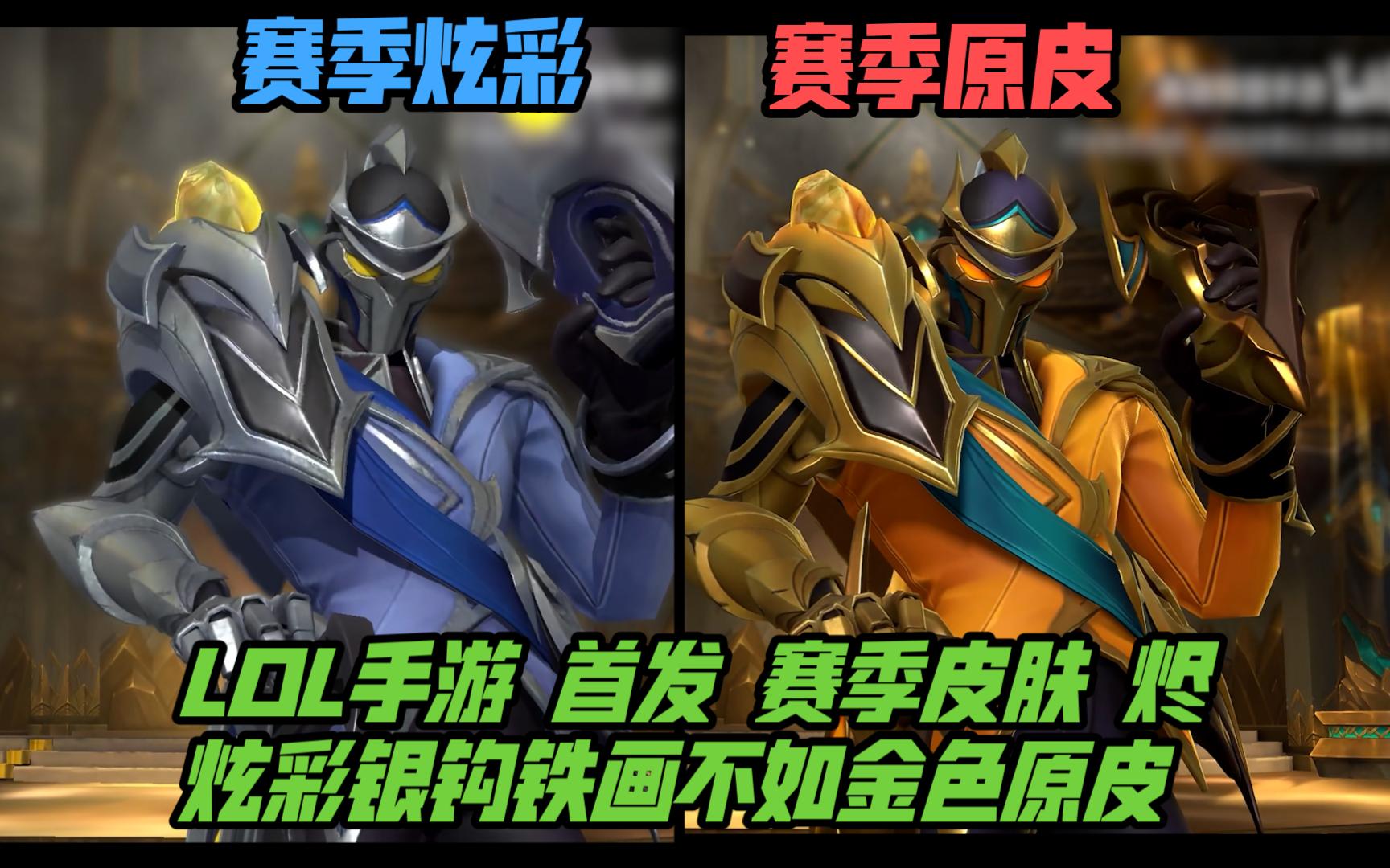 FURIA Fe 击败全跨性别队伍赢得 ESL Impact League 第七季