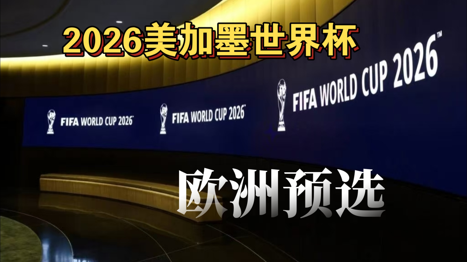 恭喜广州TTG晋级2025KPL春季赛总决赛！