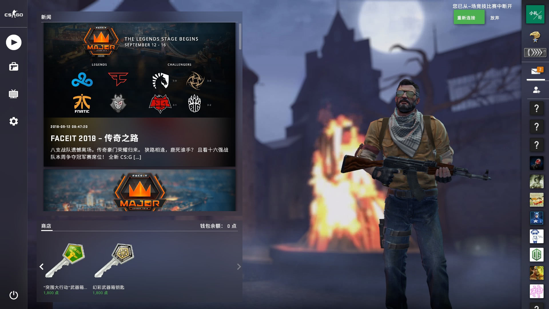 CSGO s1mple给女主播打赏500W被喷舔狗，森破回怼：垃圾人！