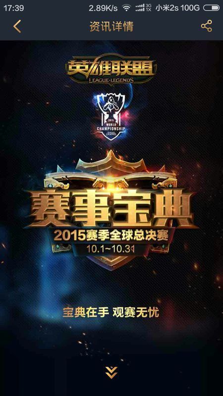猪狗同生共死！LPL史上首次EDG、RNG两队全年未进季后赛