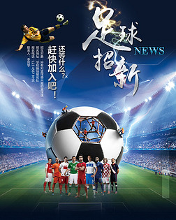 集锦更