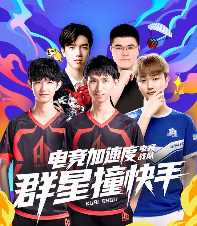 Vitality 战胜 Wildcard 进入 BLAST Rivals 2025 春季季后赛
